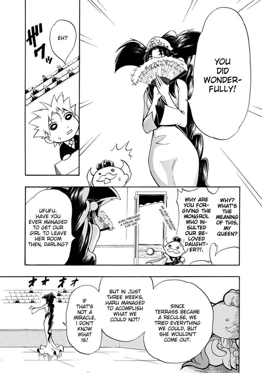 Page 31 Chapter 6 Amanoiwato Hime