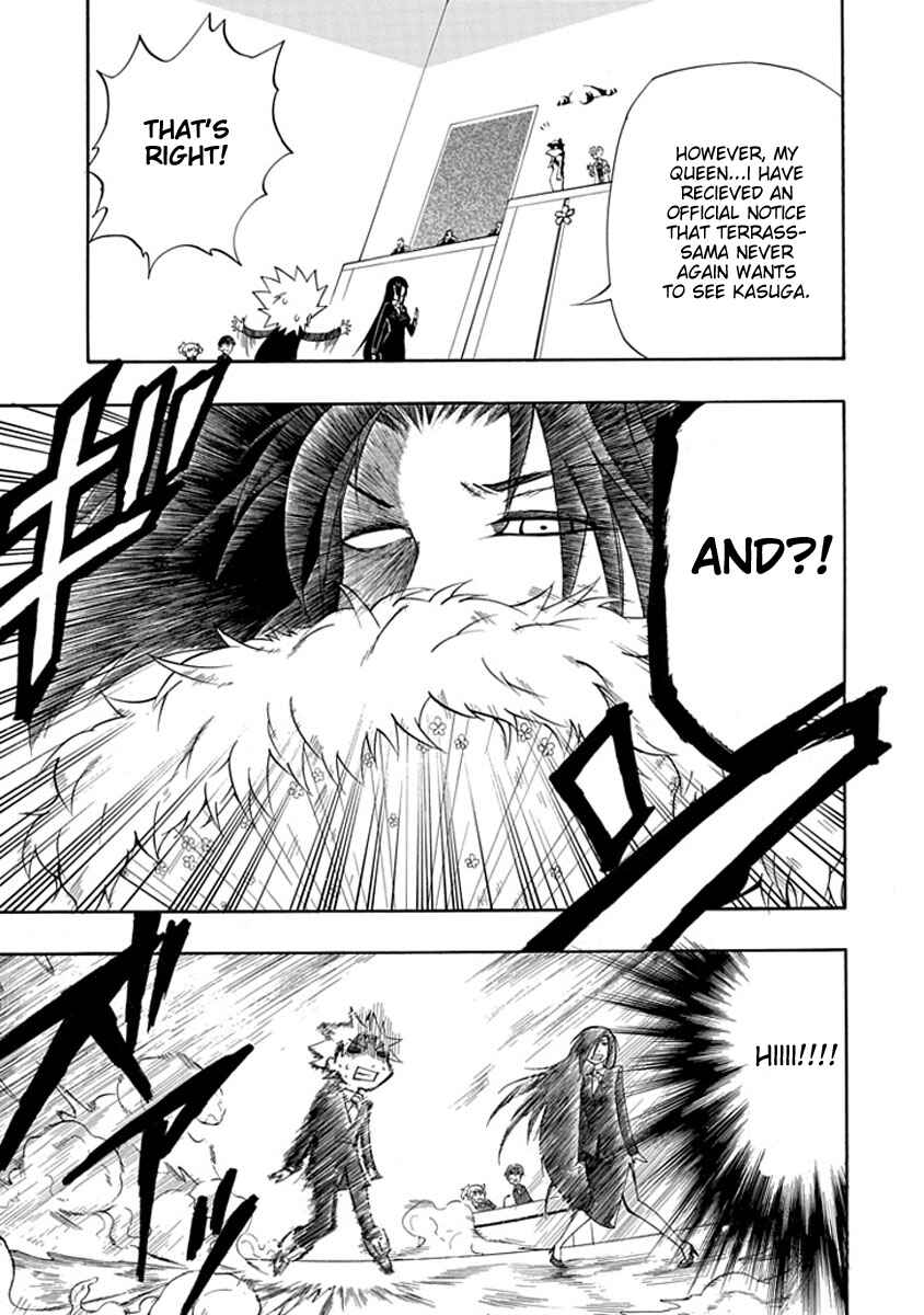 Page 35 Chapter 6 Amanoiwato Hime