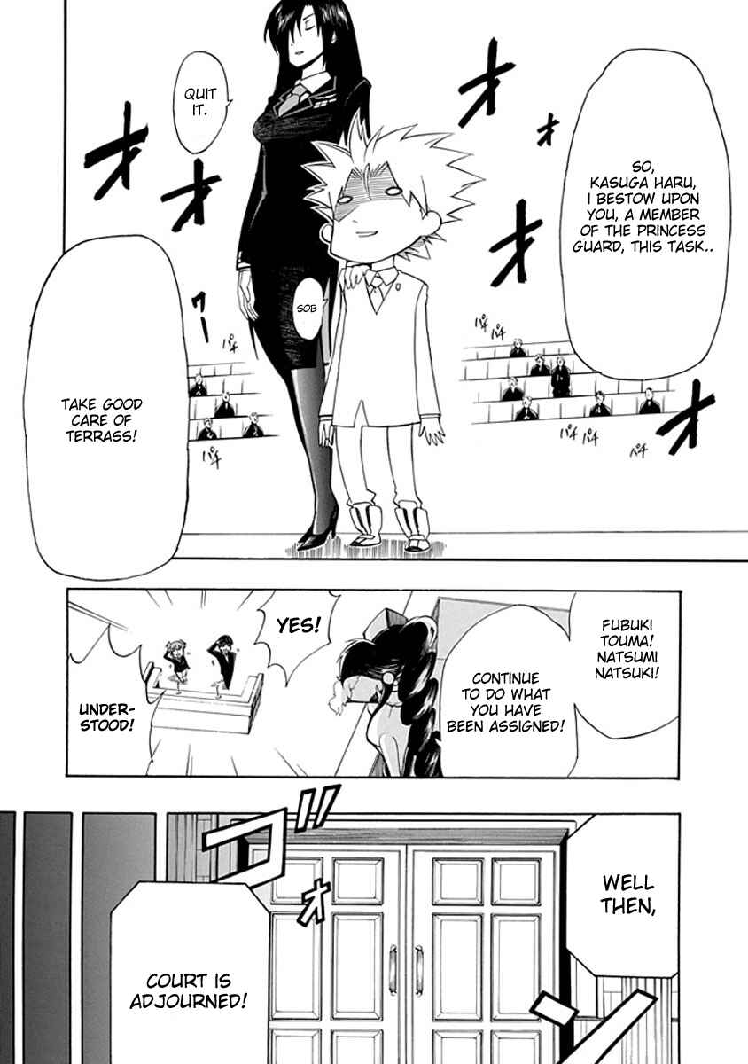 Page 38 Chapter 6 Amanoiwato Hime