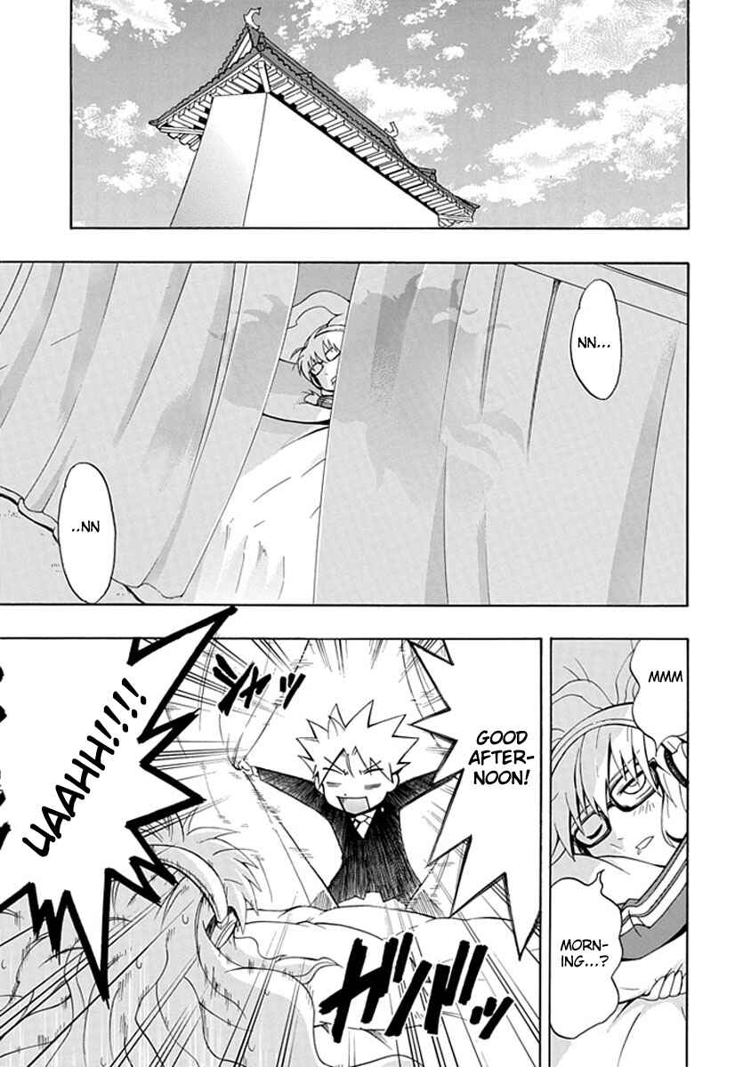 Page 39 Chapter 6 Amanoiwato Hime