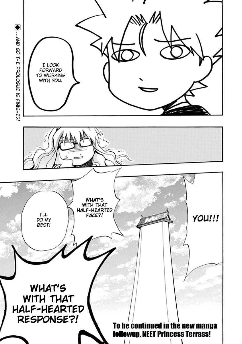 Page 41 Chapter 6 Amanoiwato Hime