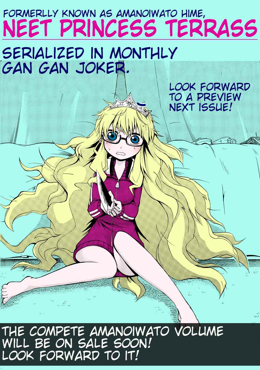 Page 43 Chapter 6 Amanoiwato Hime