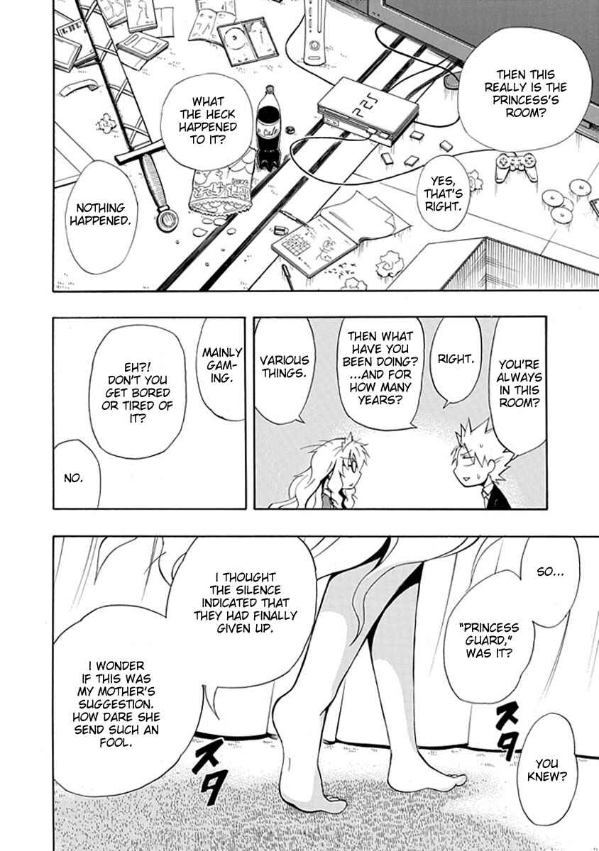 Page 6 Chapter 6 Amanoiwato Hime