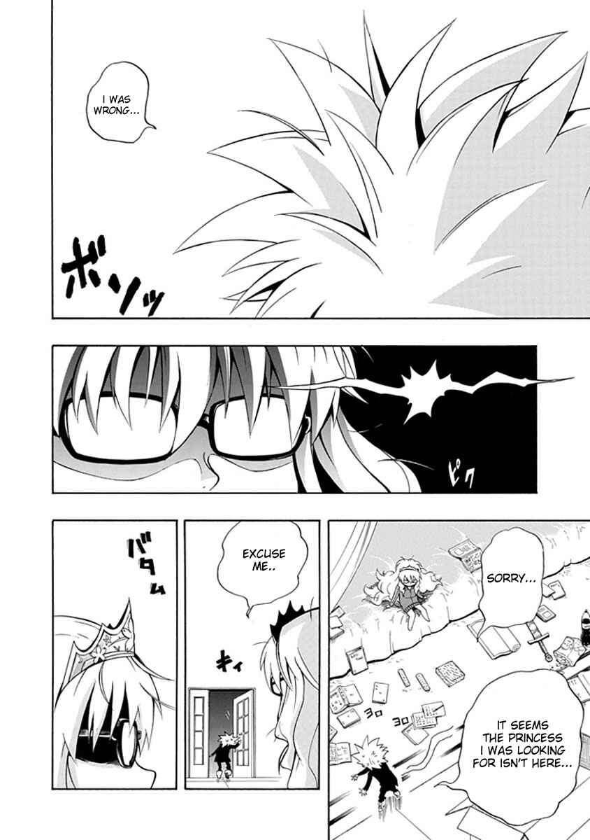 Page 8 Chapter 6 Amanoiwato Hime