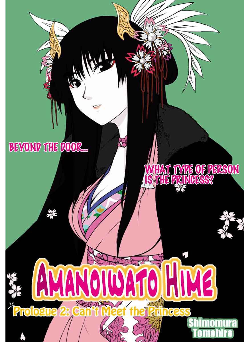 Page 1 Chapter 2 Amanoiwato Hime