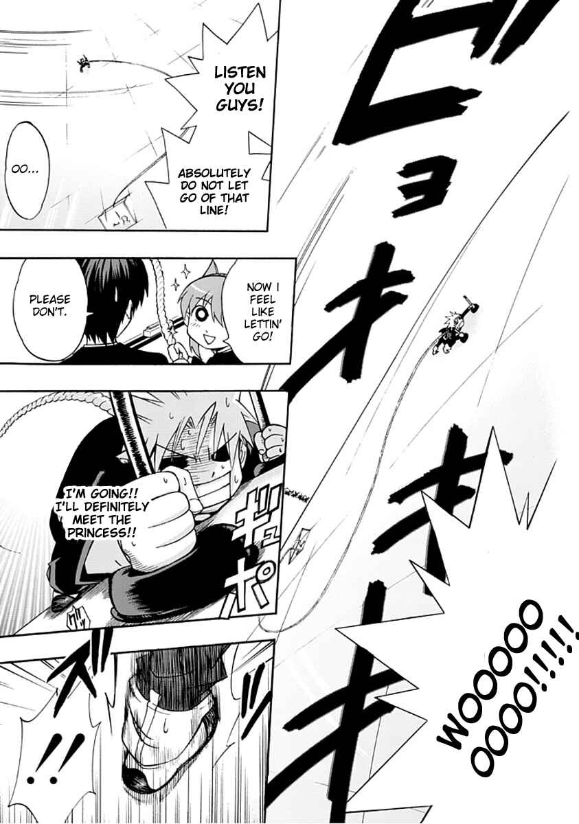 Page 12 Chapter 2 Amanoiwato Hime