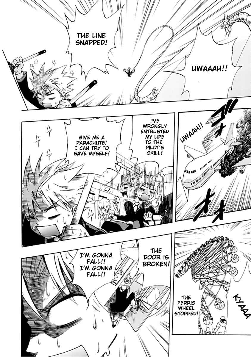 Page 13 Chapter 2 Amanoiwato Hime