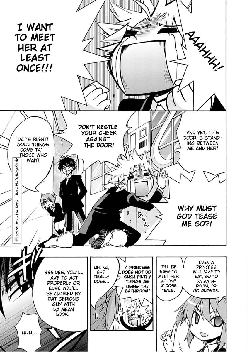 Page 2 Chapter 2 Amanoiwato Hime