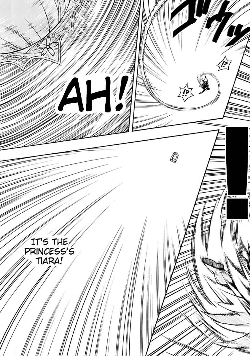Page 20 Chapter 2 Amanoiwato Hime