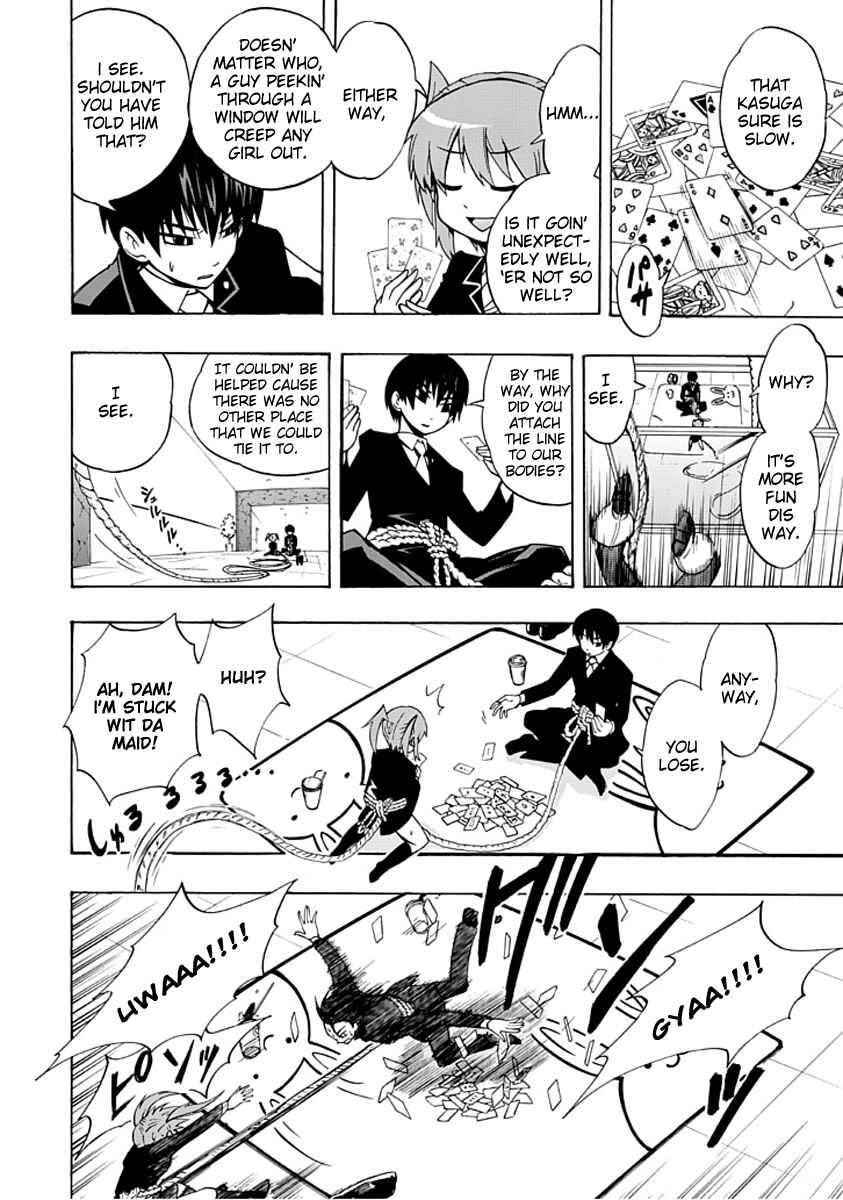 Page 21 Chapter 2 Amanoiwato Hime