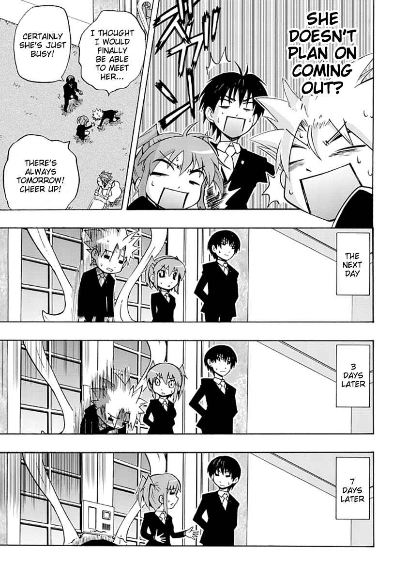 Page 4 Chapter 2 Amanoiwato Hime