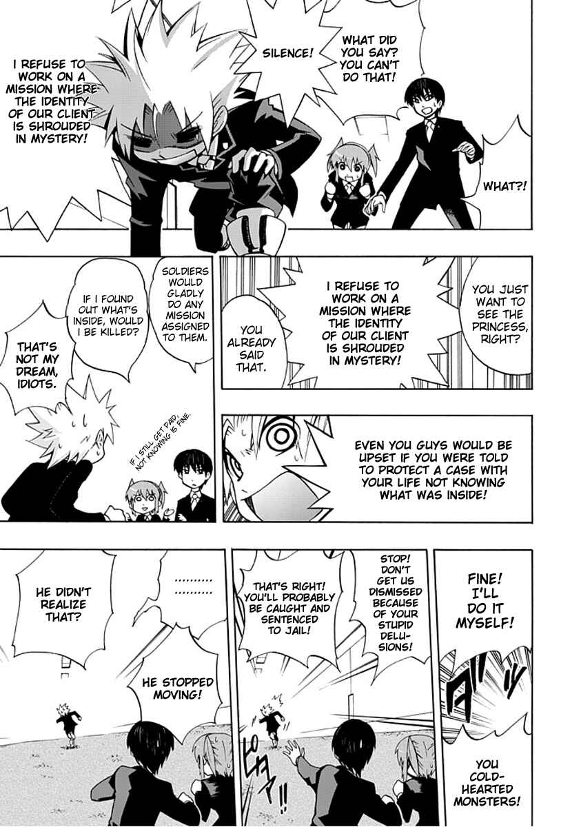 Page 6 Chapter 2 Amanoiwato Hime