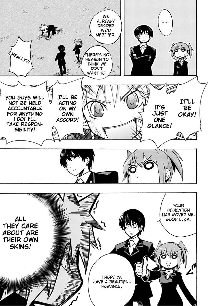 Page 8 Chapter 2 Amanoiwato Hime