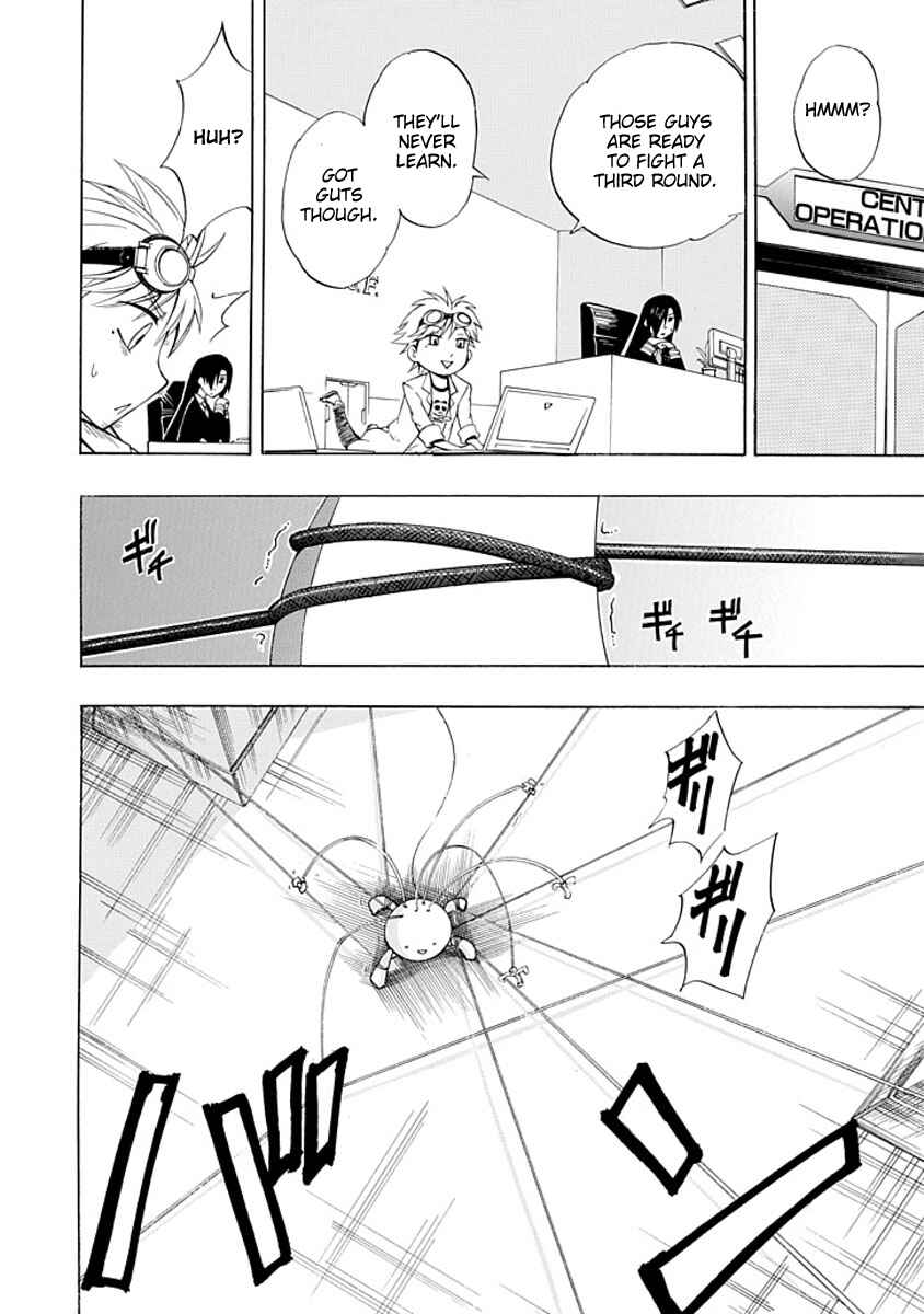 Page 10 Chapter 4 Amanoiwato Hime