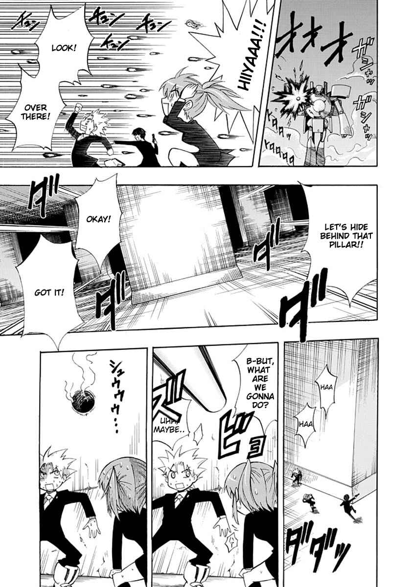 Page 19 Chapter 4 Amanoiwato Hime