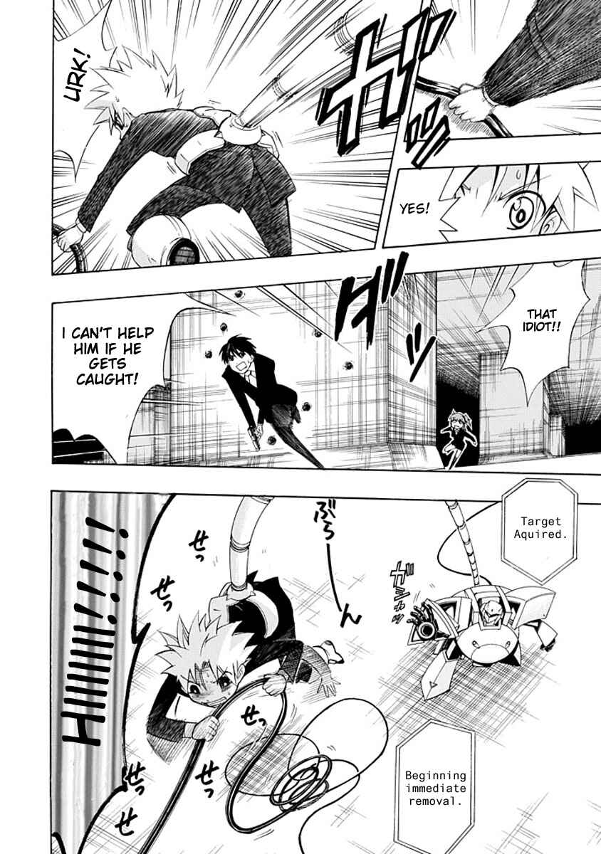 Page 22 Chapter 4 Amanoiwato Hime