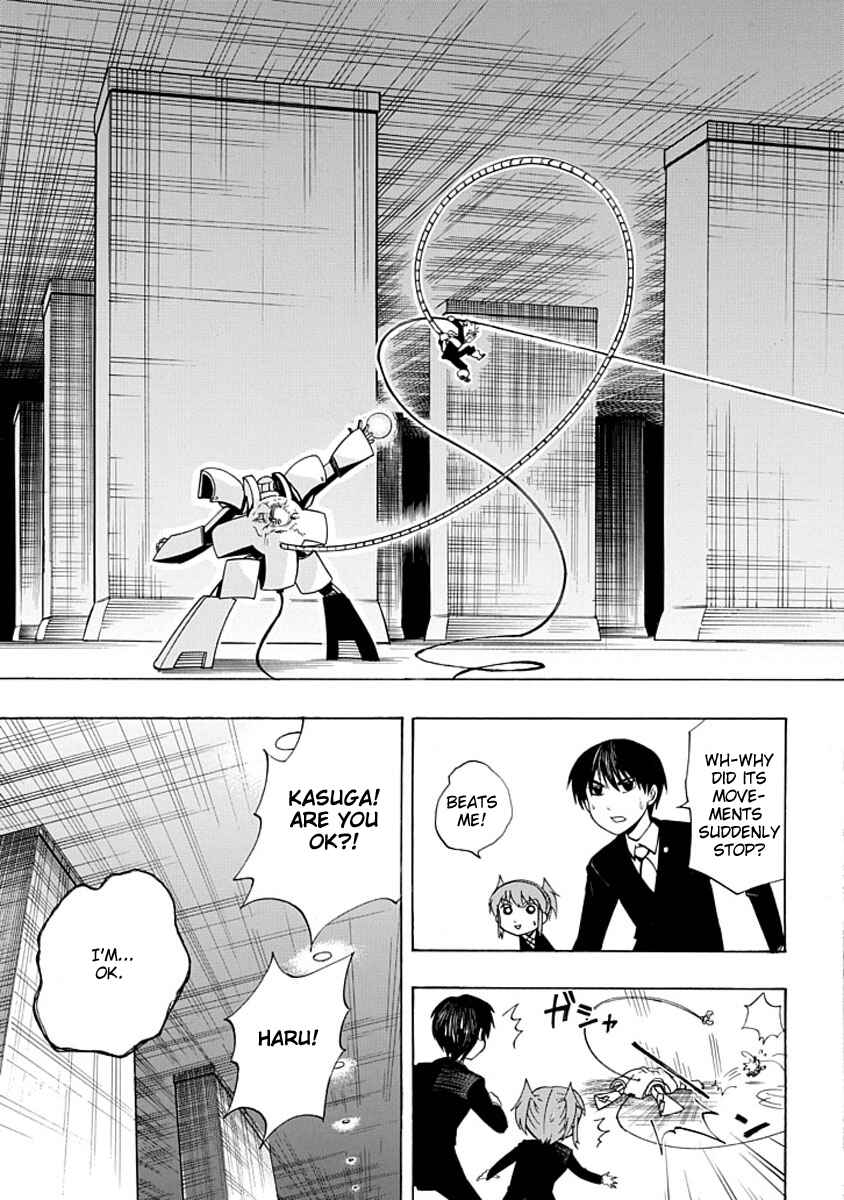 Page 25 Chapter 4 Amanoiwato Hime