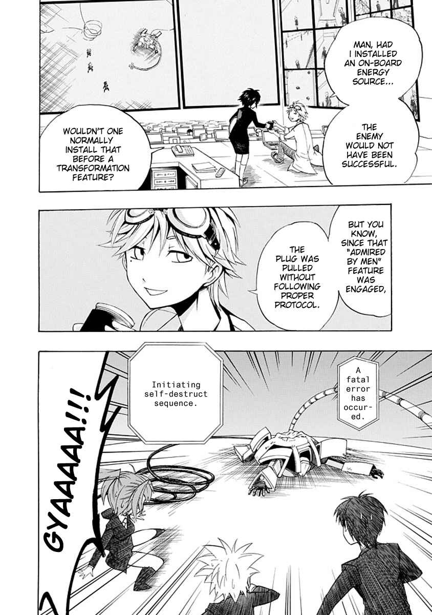 Page 28 Chapter 4 Amanoiwato Hime