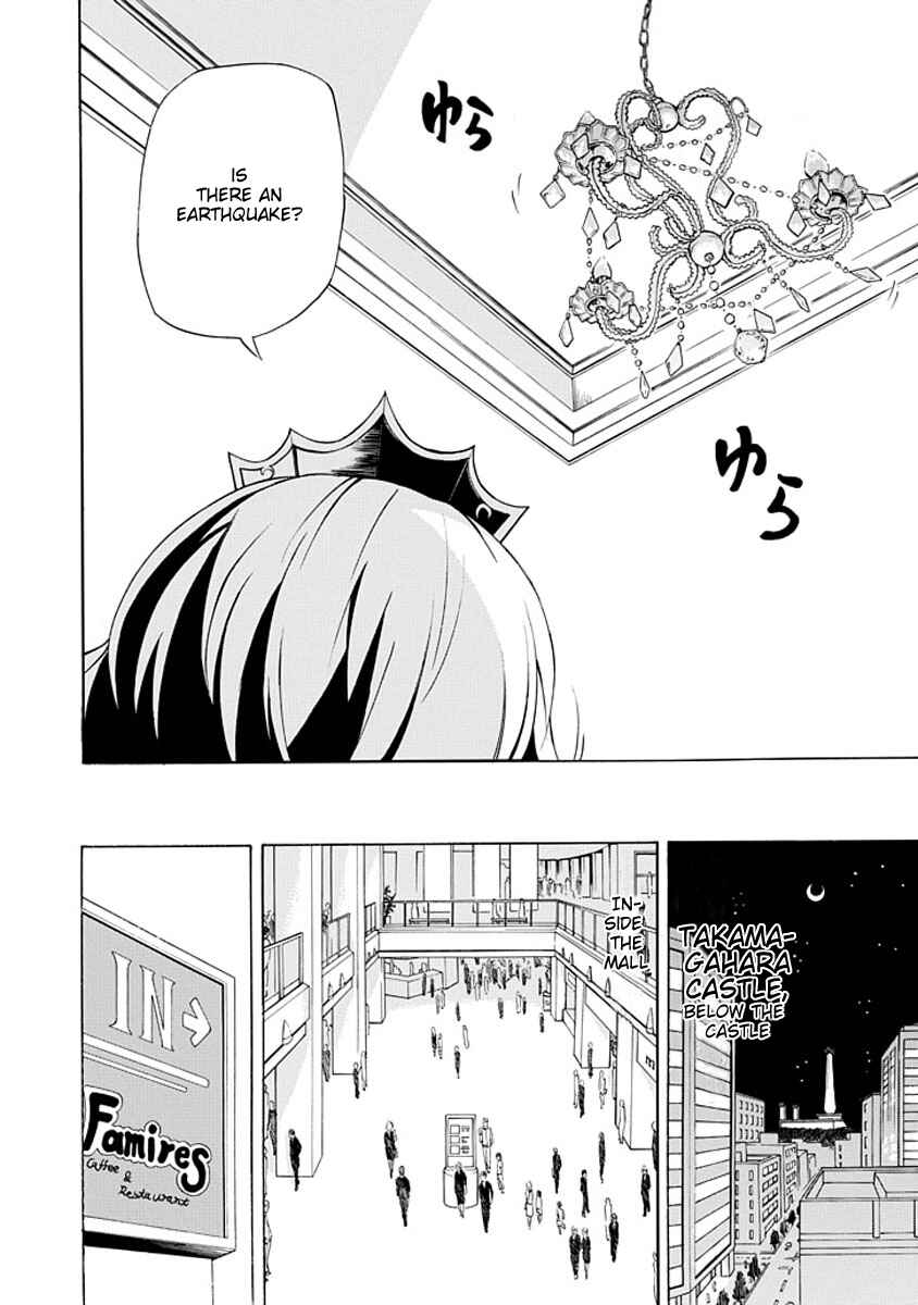 Page 30 Chapter 4 Amanoiwato Hime