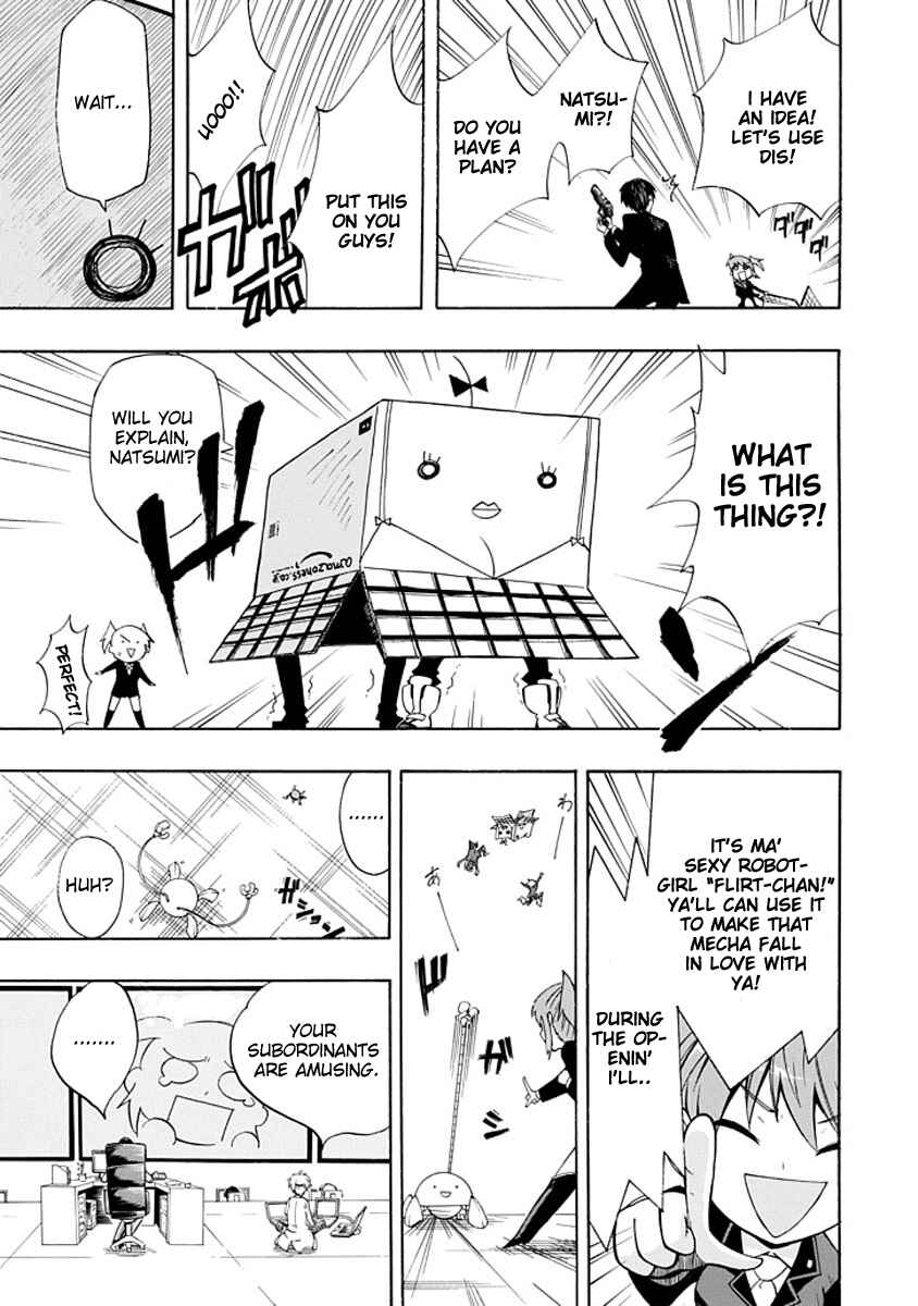 Page 7 Chapter 4 Amanoiwato Hime