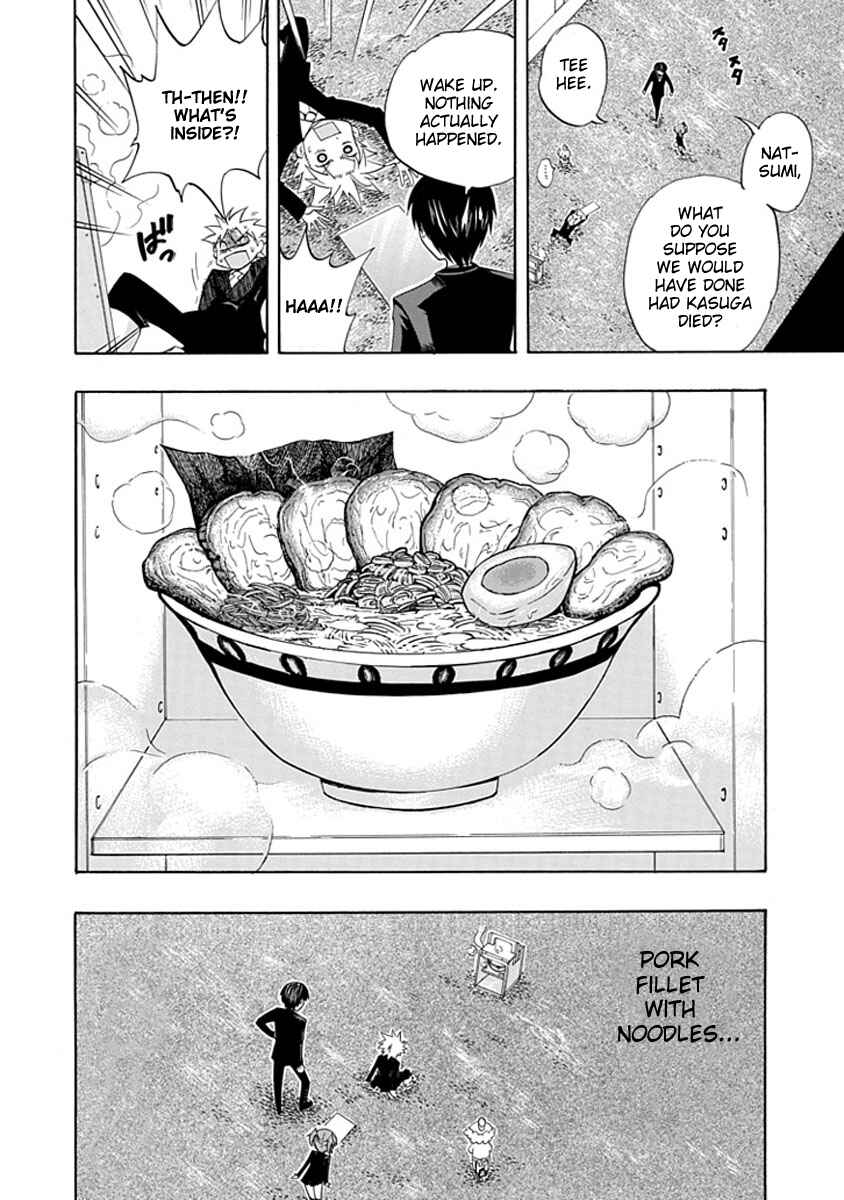 Page 10 Chapter 5 Amanoiwato Hime