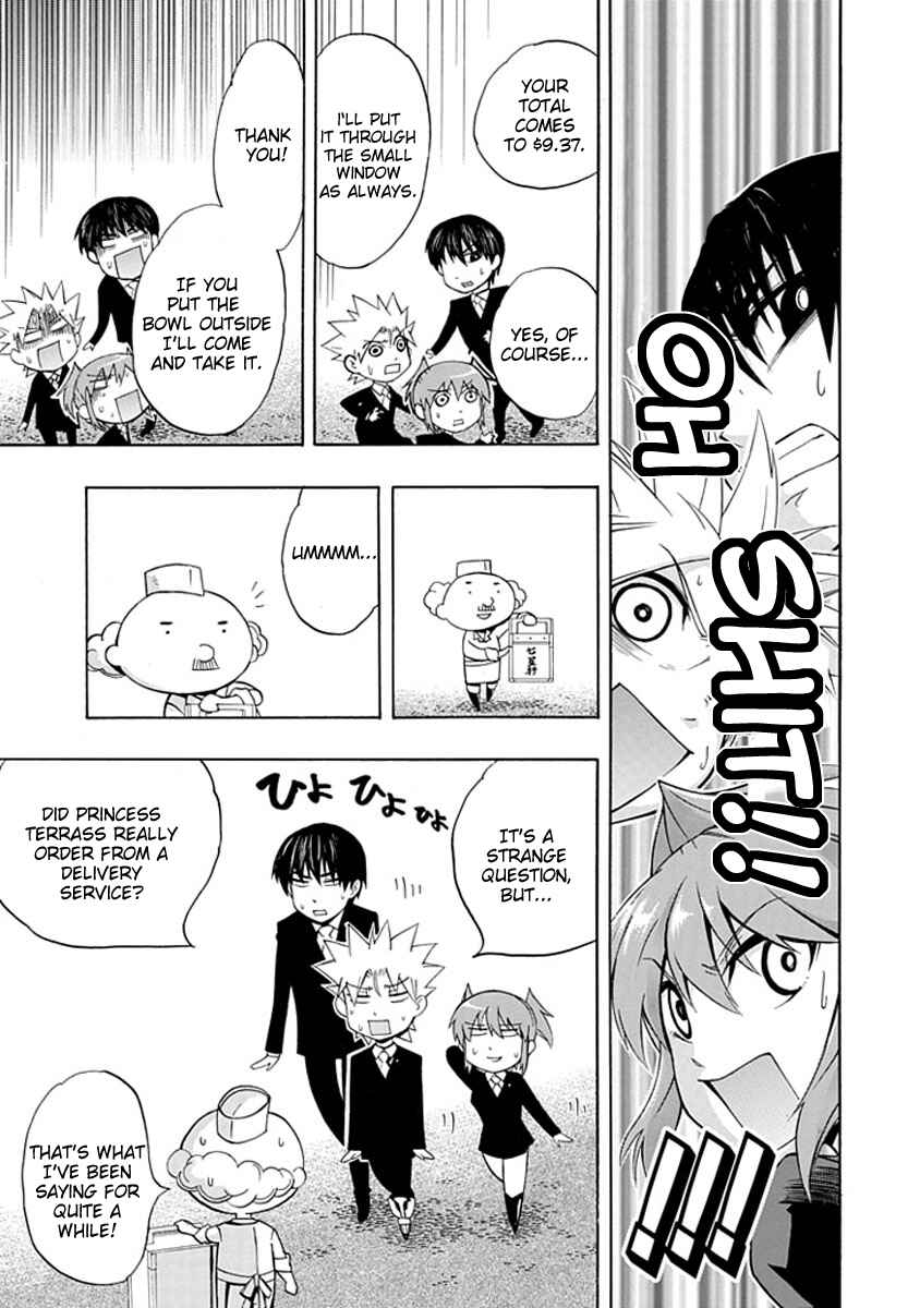 Page 13 Chapter 5 Amanoiwato Hime