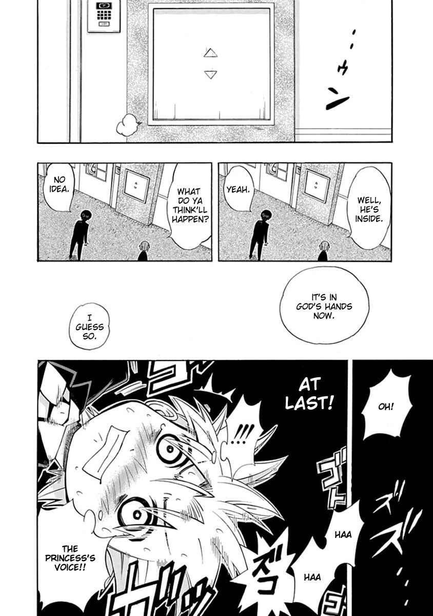 Page 20 Chapter 5 Amanoiwato Hime