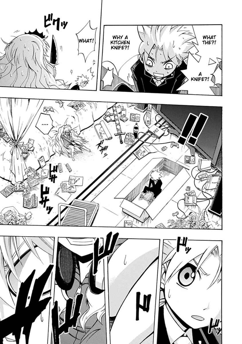 Page 23 Chapter 5 Amanoiwato Hime
