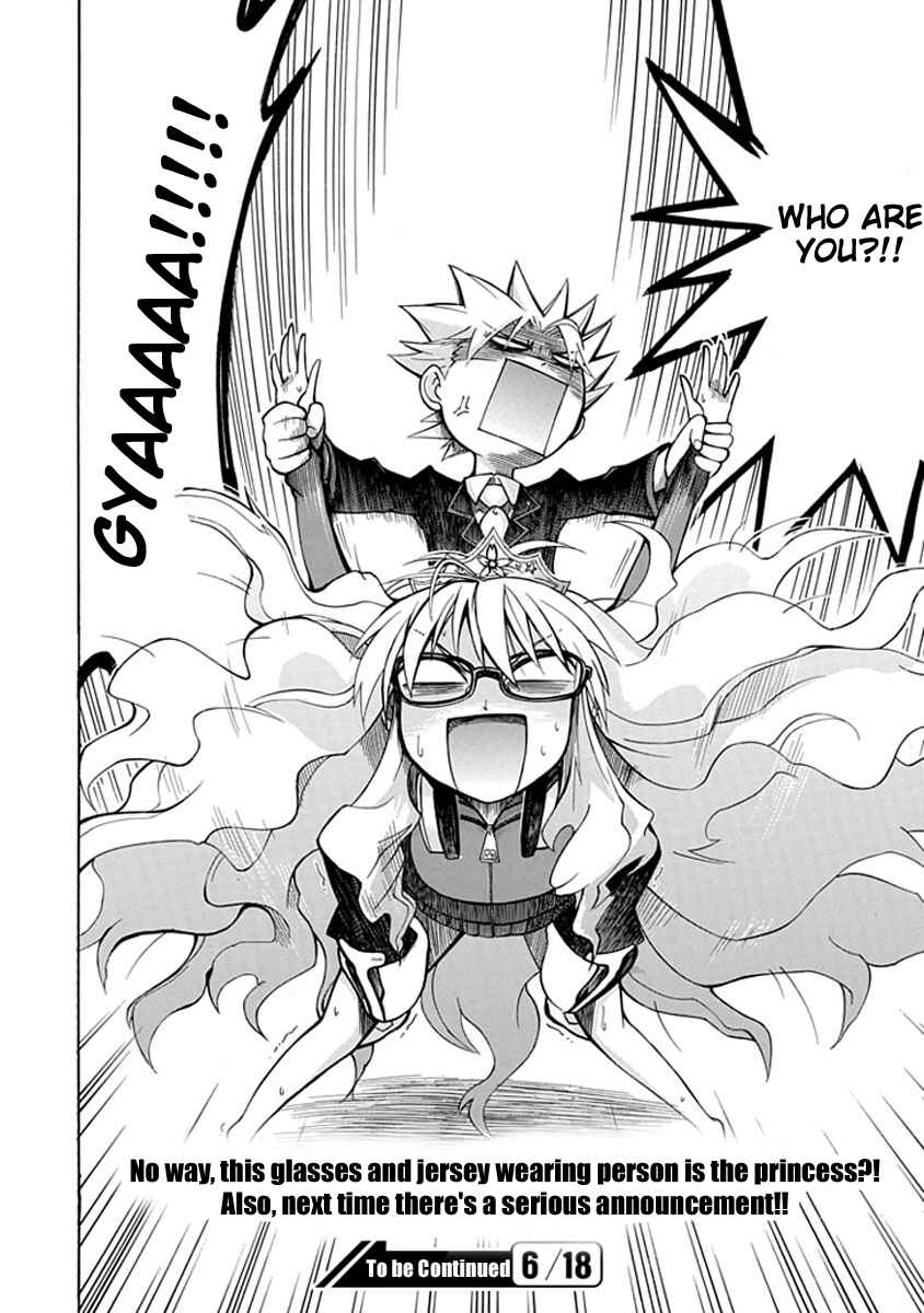 Page 26 Chapter 5 Amanoiwato Hime