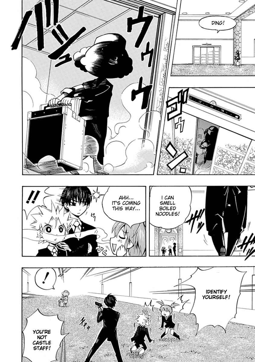 Page 4 Chapter 5 Amanoiwato Hime