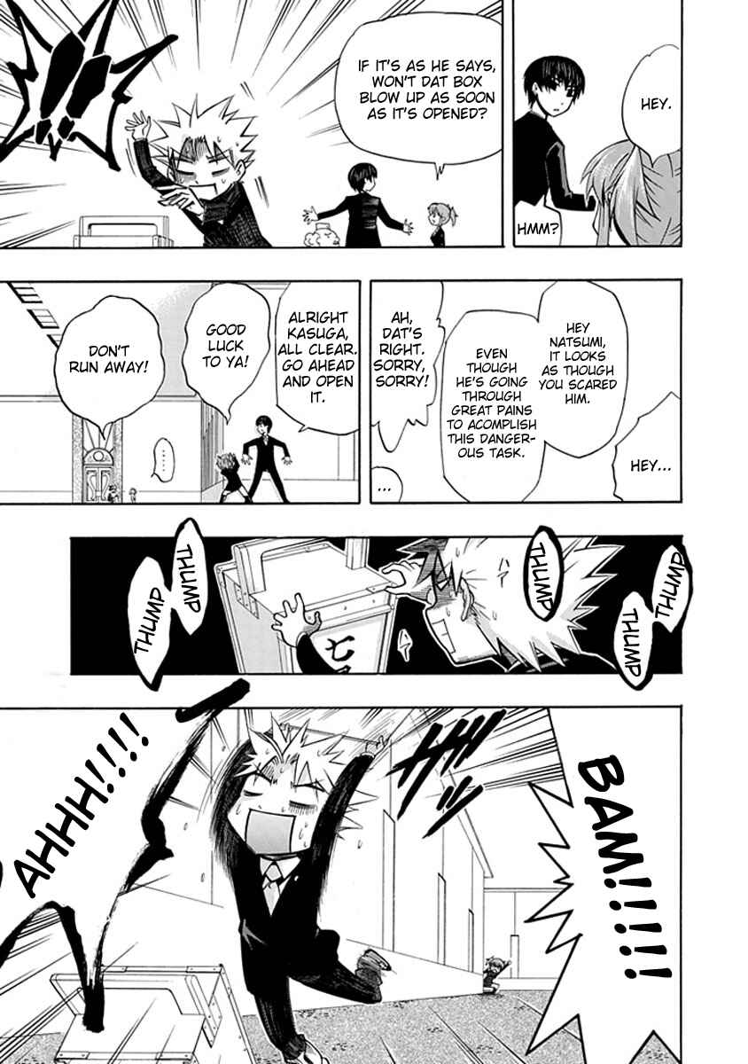 Page 9 Chapter 5 Amanoiwato Hime