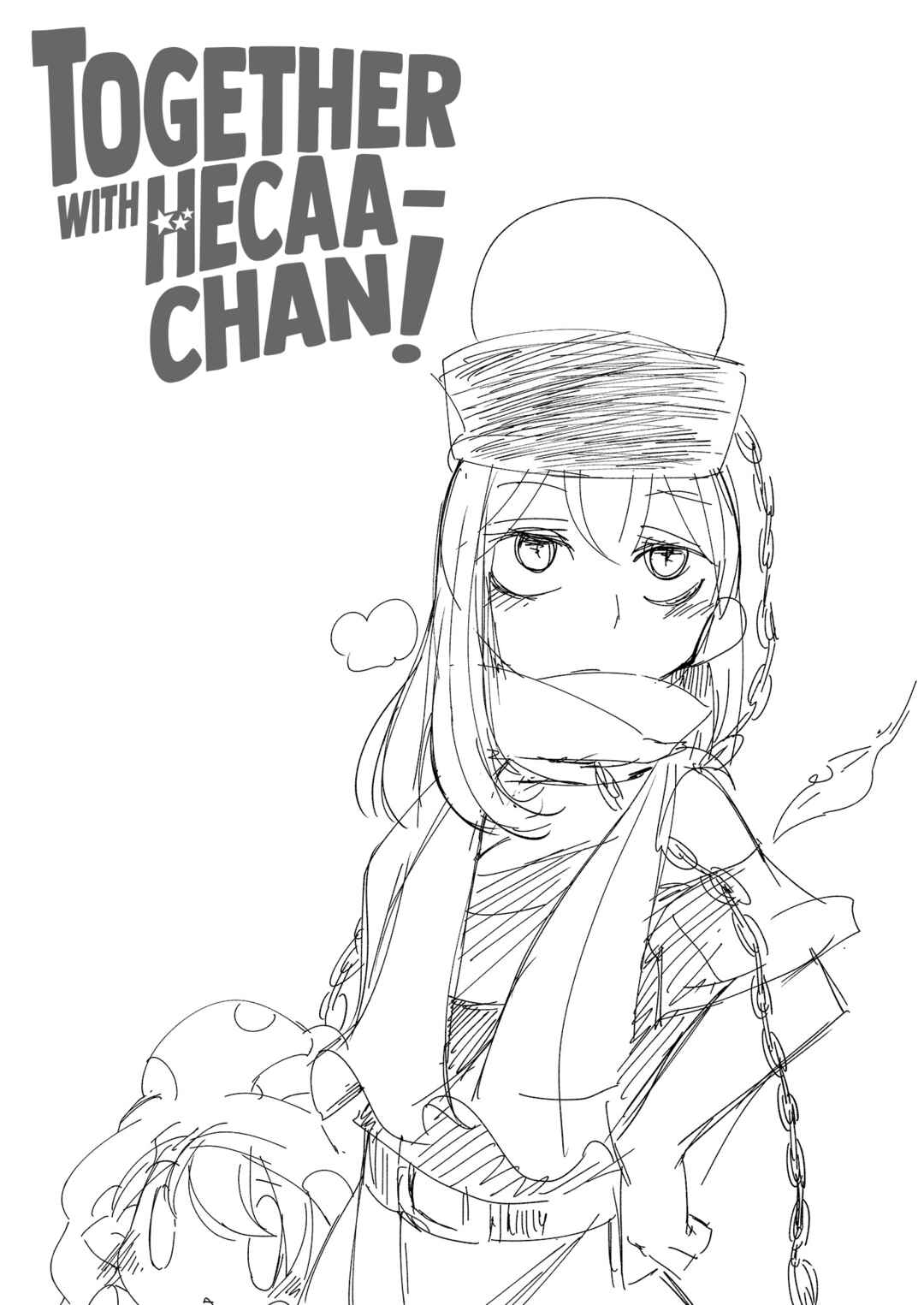Page 1 Chapter 4 Touhou - Heca-chan to Issho! (Doujinshi)