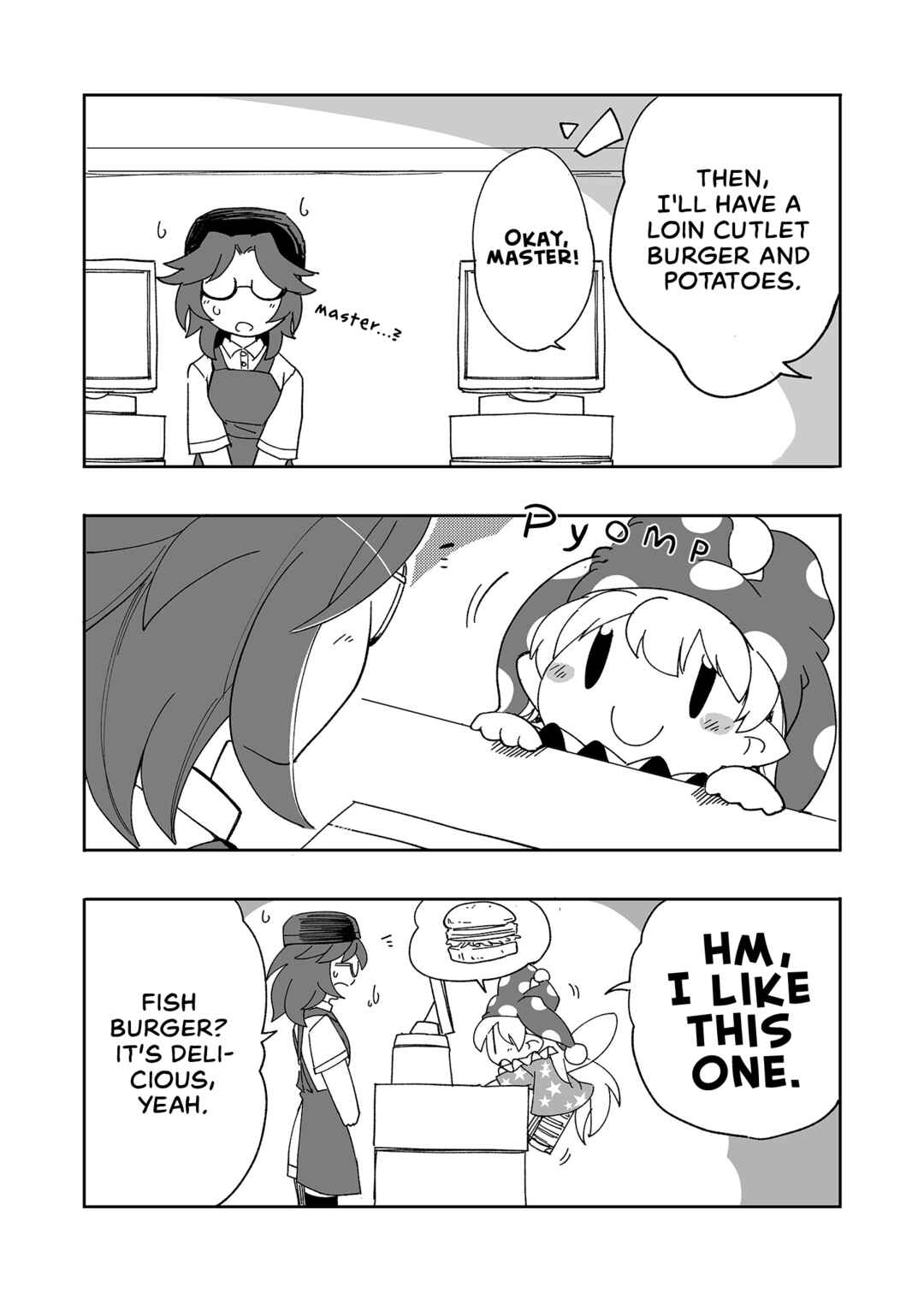 Page 19 Chapter 4 Touhou - Heca-chan to Issho! (Doujinshi)
