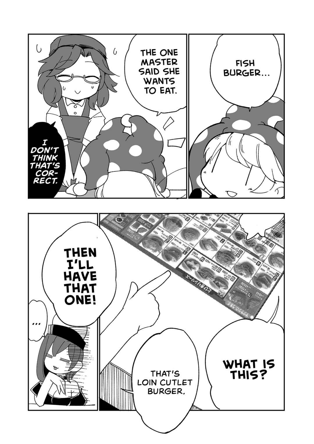 Page 20 Chapter 4 Touhou - Heca-chan to Issho! (Doujinshi)