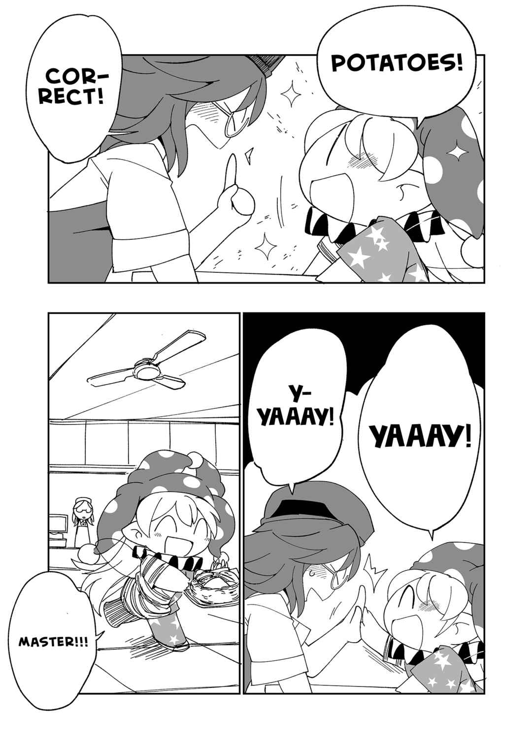 Page 23 Chapter 4 Touhou - Heca-chan to Issho! (Doujinshi)