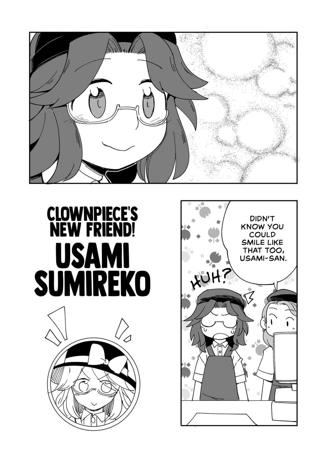 Page 24 Chapter 4 Touhou - Heca-chan to Issho! (Doujinshi)