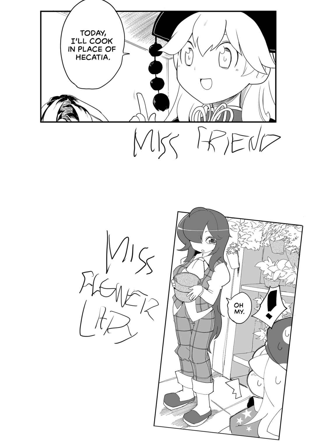 Page 26 Chapter 4 Touhou - Heca-chan to Issho! (Doujinshi)