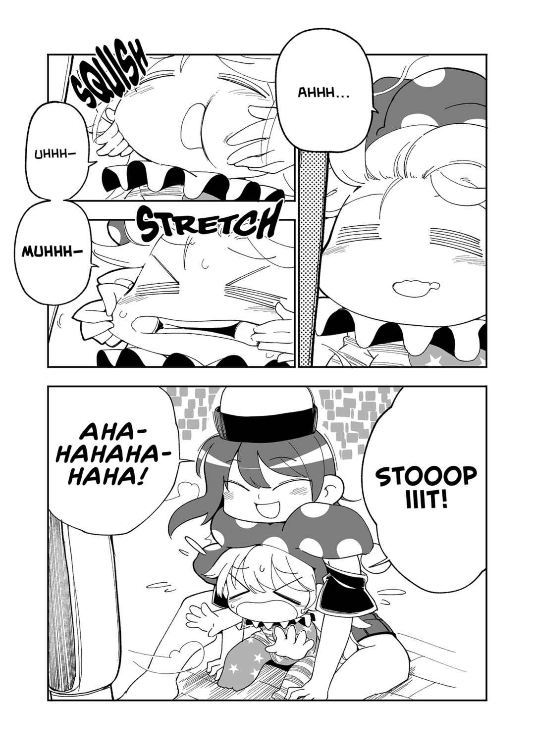 Page 5 Chapter 4 Touhou - Heca-chan to Issho! (Doujinshi)