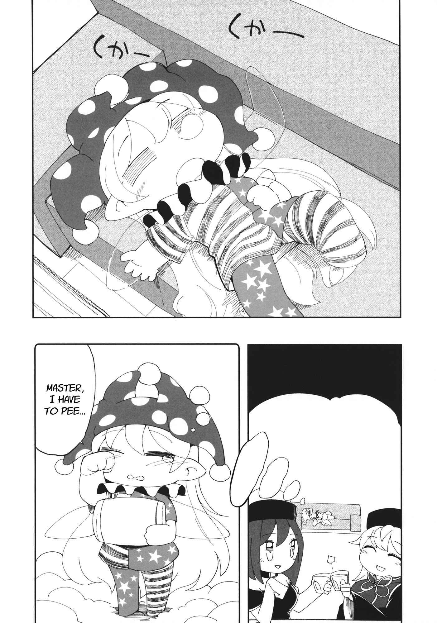 Page 15 Chapter 3 Touhou - Heca-chan to Issho! (Doujinshi)