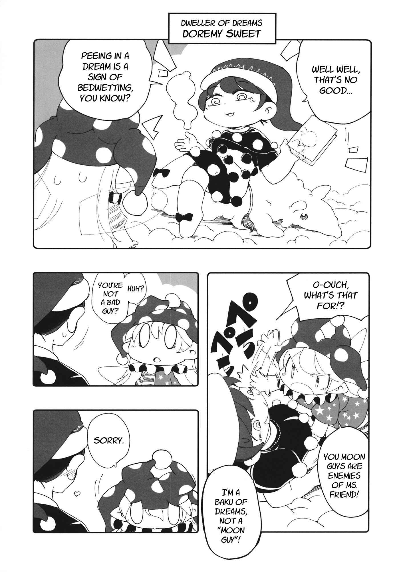 Page 16 Chapter 3 Touhou - Heca-chan to Issho! (Doujinshi)