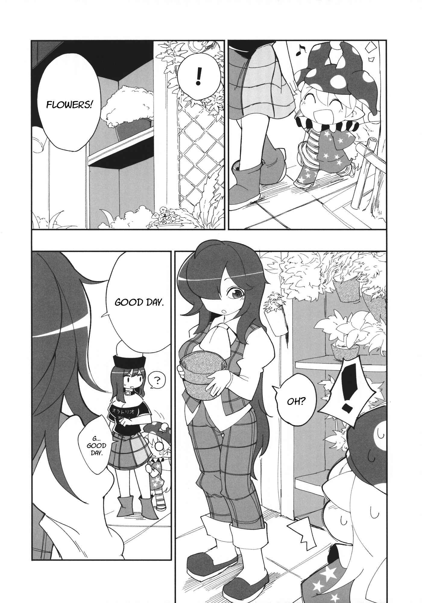 Page 17 Chapter 3 Touhou - Heca-chan to Issho! (Doujinshi)
