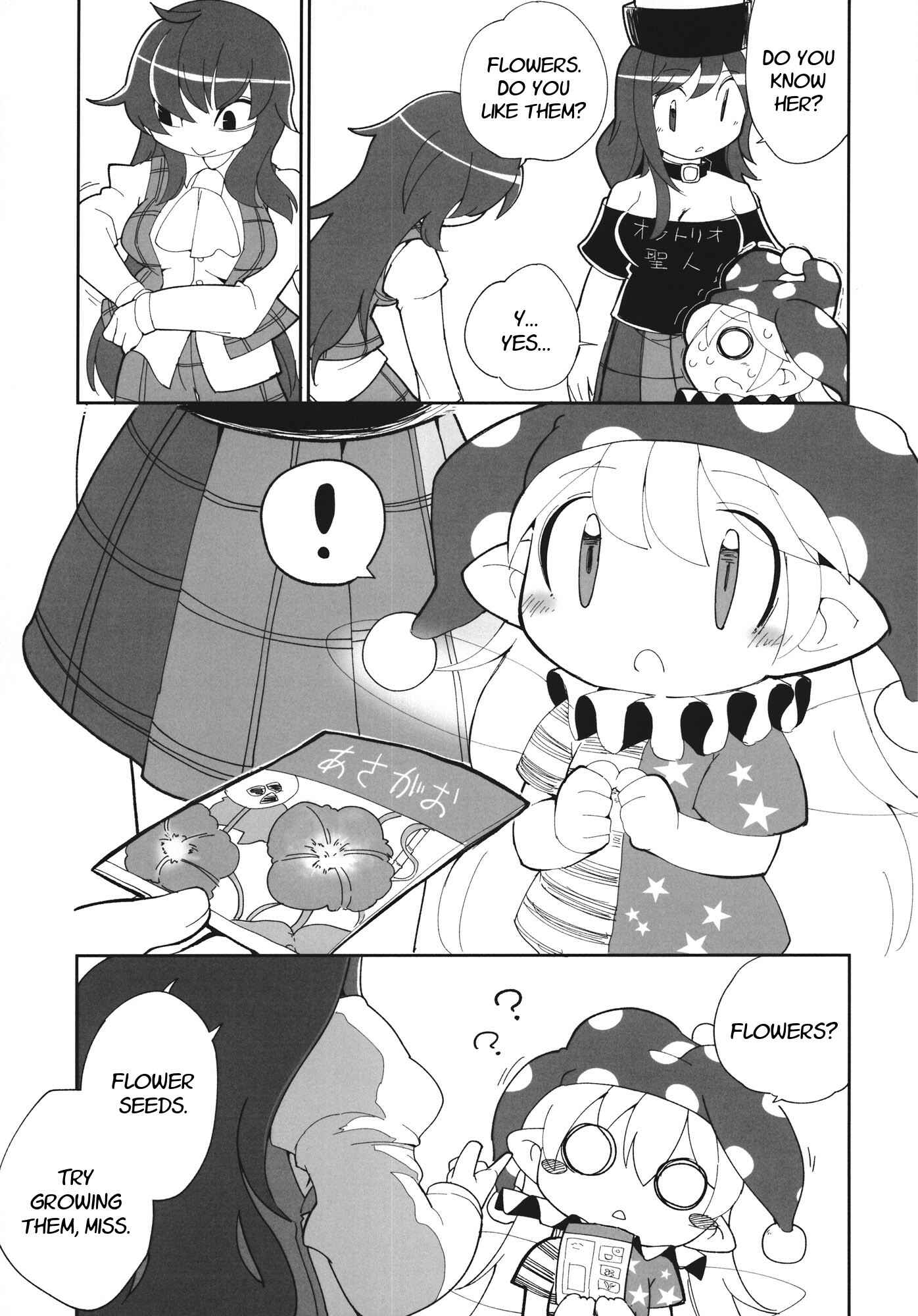 Page 18 Chapter 3 Touhou - Heca-chan to Issho! (Doujinshi)