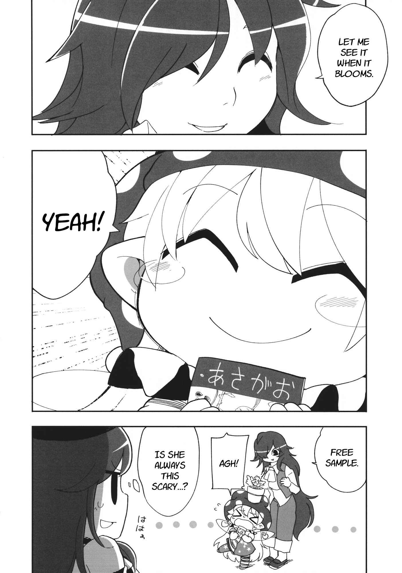 Page 19 Chapter 3 Touhou - Heca-chan to Issho! (Doujinshi)