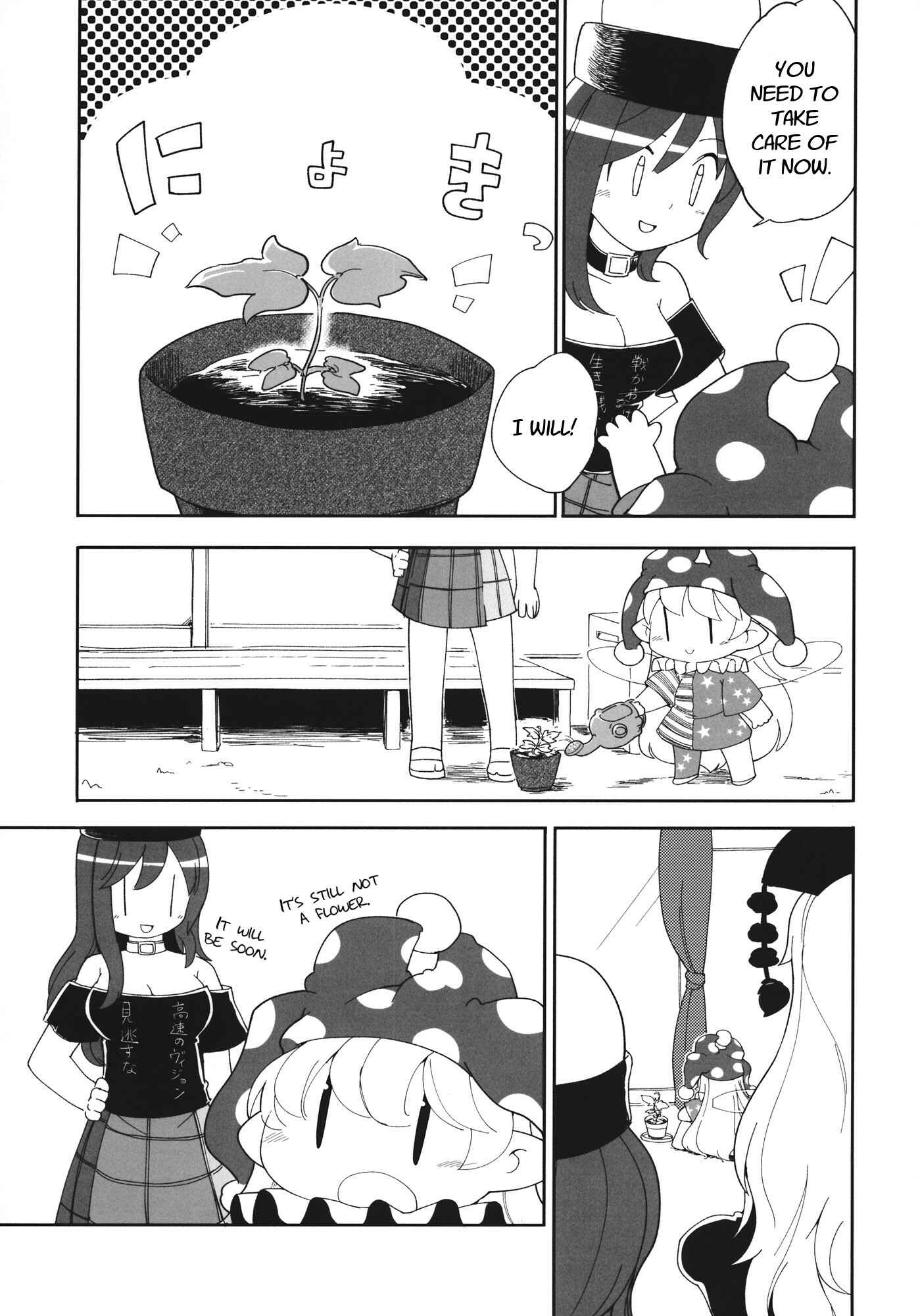 Page 22 Chapter 3 Touhou - Heca-chan to Issho! (Doujinshi)