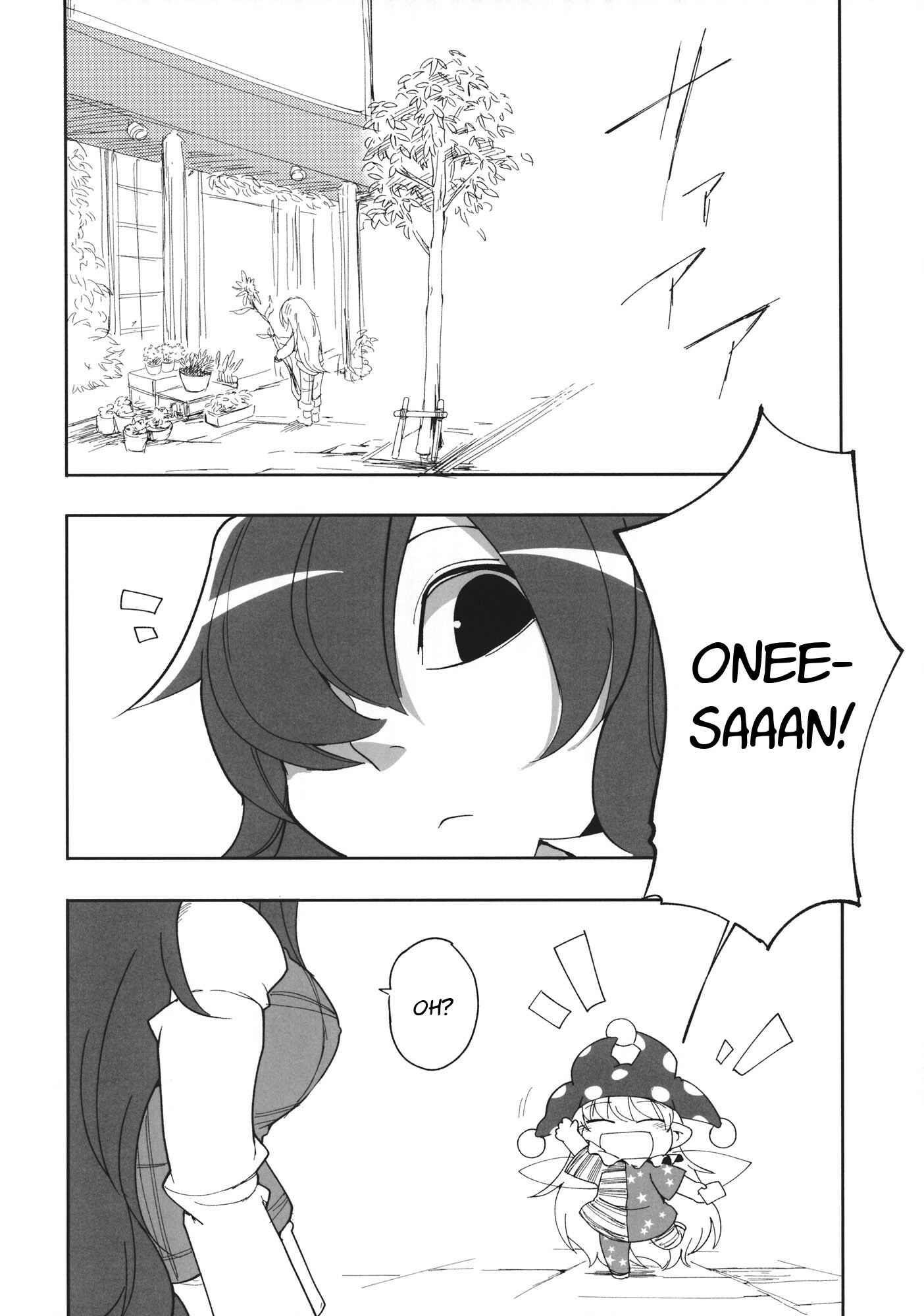 Page 25 Chapter 3 Touhou - Heca-chan to Issho! (Doujinshi)