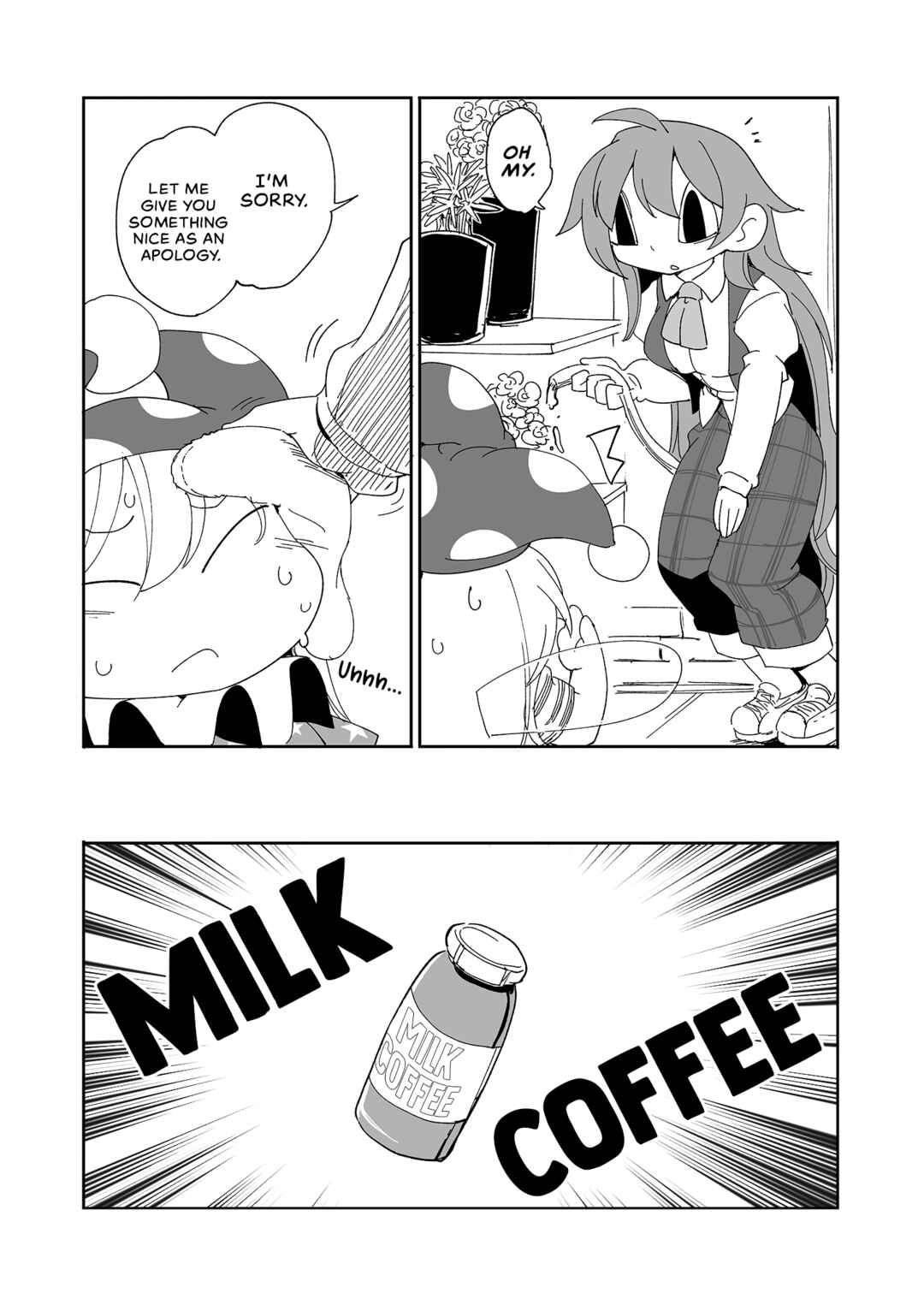 Page 21 Chapter 5 Touhou - Heca-chan to Issho! (Doujinshi)