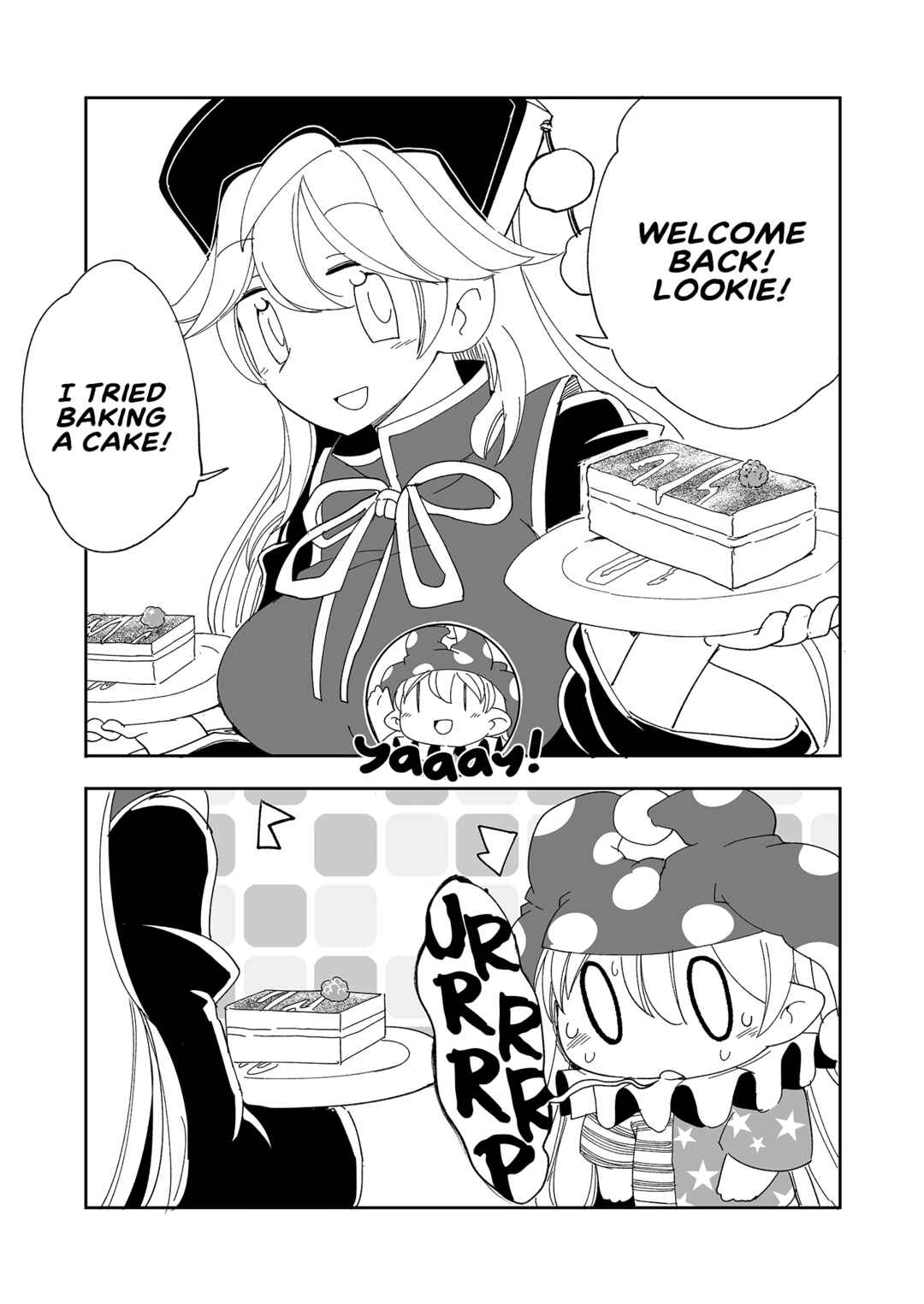 Page 25 Chapter 5 Touhou - Heca-chan to Issho! (Doujinshi)
