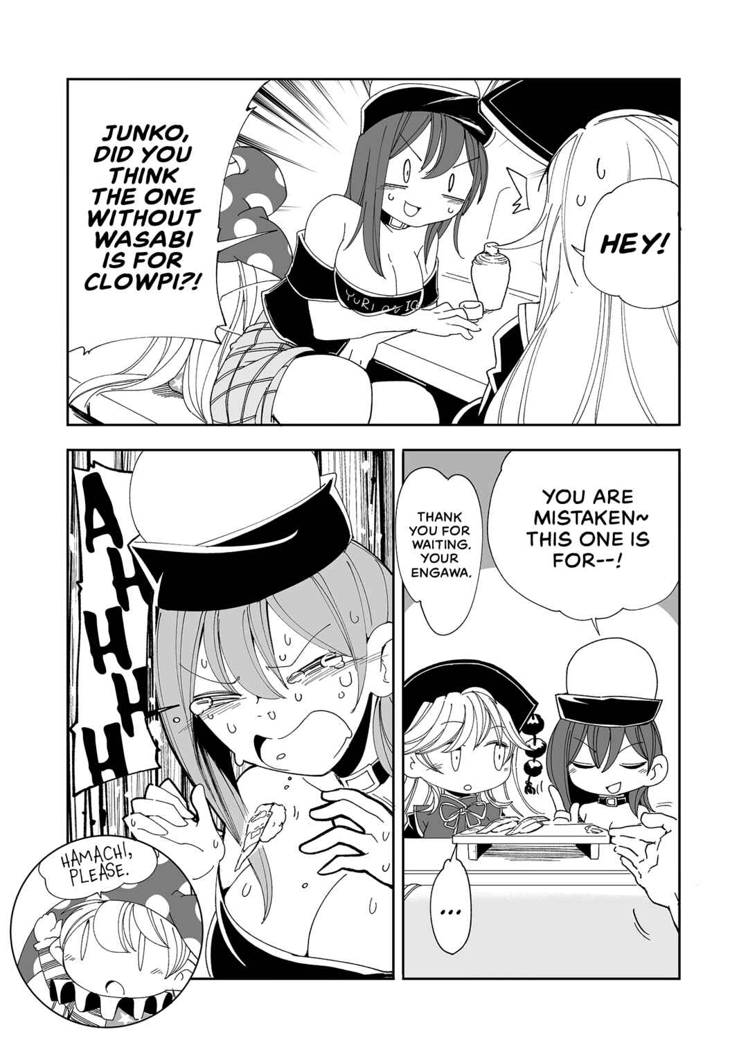 Page 7 Chapter 5 Touhou - Heca-chan to Issho! (Doujinshi)