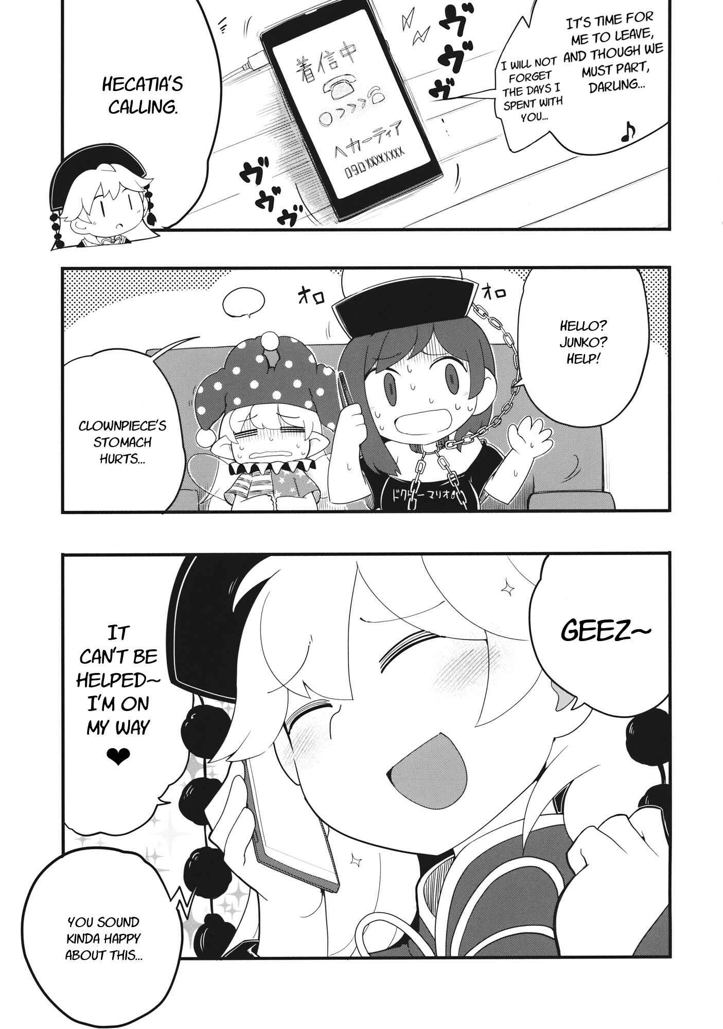 Page 14 Chapter 2 Touhou - Heca-chan to Issho! (Doujinshi)