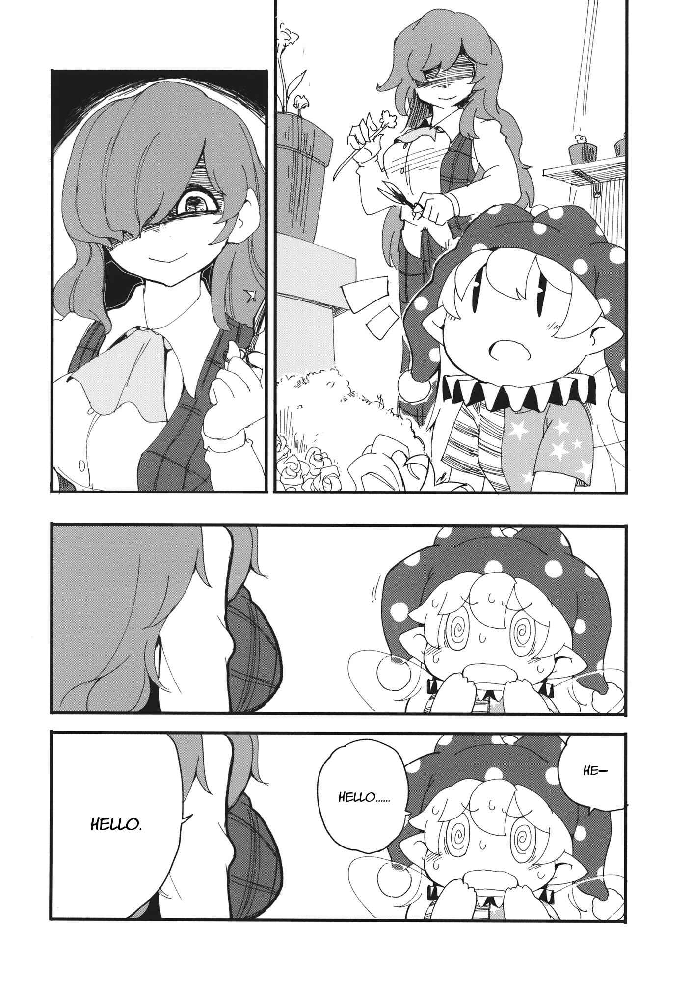 Page 23 Chapter 2 Touhou - Heca-chan to Issho! (Doujinshi)